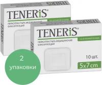 Лейкопластырь /пластырь медицинский TENERIS 7х5 см фиксирующий на нетканой основе с подушкой 2 упаковки по 10 штук