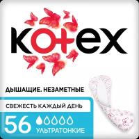 Ежедневные прокладки Kotex Ультратонкие, 56шт