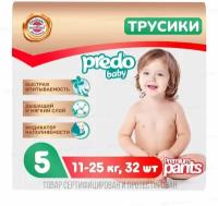 Подгузники-трусики детские Predo Baby № 5 (11-25 кг.) 32 шт