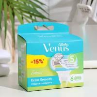 Кассеты сменные для бритья GILLETTE Venus Extra Smooth EMBRACE, 6шт