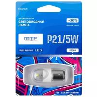 Лампа автомобильная светодиодная MTF Night Assistant NP21/5WW P21/5W 2.5Вт 1 шт