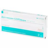 Дротаверин-Солофарм р-р для в/в введ. и в/м введ. амп., 20 мг/мл, 2 мл, 10 шт