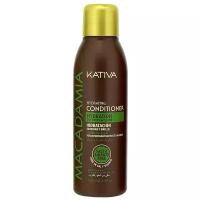 Kativa кондиционер Macadamia Hydrating Увлажняющий Мягкость и блеск для нормальных и поврежденных волос