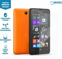 Защитная пленка для Microsoft Lumia 430 (Защита экрана Lumia 430)