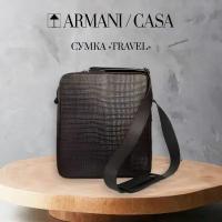 Сумка "Travel" Armani Casa