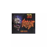 Ария 30 (переиздание) (DJ-pack), 2CD
