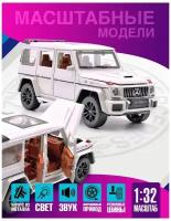 Масштабная модель Mercedes-Benz Gelandewagen G63 (Гелендваген) 1:32