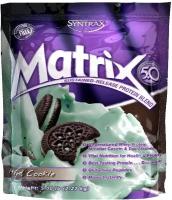 Matrix, 2270 g (апельсин-сливки)