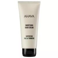 AHAVA Крем для рук Superfood Kale & Turmeric Smoothing Hand Cream