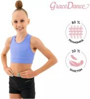 Топ Grace Dance, размер 32, сиреневый, фиолетовый