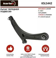 Рычаг MITSUBISHI LANCER X/ASX/OUTLANDER/CITROEN C-CROSSER 07- пер.подв.нижн.прав