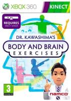 игра Dr. Kawashima’s Body and Brain Exercises для Kinect (Xbox 360)