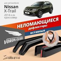 Дефлекторы окон неломающиеся VORON GLASS серия Samurai для Nissan X-Trail 2014-н.в. вставные 4 шт