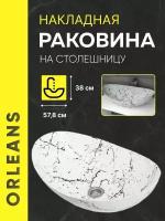 Умывальник накладной для установки на столешницу в ванной комнате Premial Style N58-MW Orleans (578*380) Белый мрамор