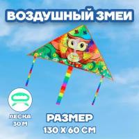 Воздушный змей «Сова»