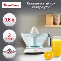 Соковыжималка для цитрусовых Moulinex PC 300B10 Vitapress 600, белый/черный