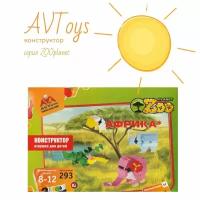 Конструктор пластиковый AVToys Африка (серия ZooPlanet)