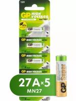 Батарейка GP Super Alkaline MN27 (27A) 12В (27А-С5)