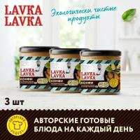 Куриные крылышки Конфи с соусом терияки 3 уп. по 270гр. (LavkaLavka)