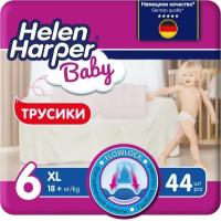 Подгузники-трусики Helen Harper Baby 18+ кг размер 6 (XL), 44 шт