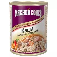 Мясной Союз Каша перловая с говядиной 340 г