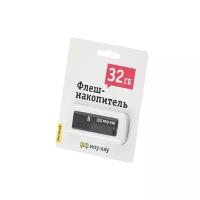 Носитель информации Ноу-Хау 32 Gb