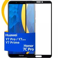 Глянцевое защитное стекло для телефона Huawei Honor 7C Pro, Y7 Prime, Y7 Pro и Y7 2018 / Стекло на Хуавей Хонор 7С Про, У7 Прайм, У7 Про, У7 2018