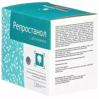 Полиактивный комплекс "Репростанол" для мужчин, Сашера-Мед 20 саше по 5 гр