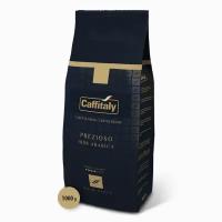 Зерновой кофе Caffitaly Prezioso 1кг