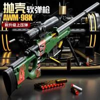 Детская пневматическая снайперская винтовка-бластер AWM XF с оптическим прицепом и выбросом гильз (106 см)