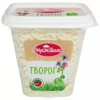 Вкуснотеево Творог 5%, 300 г