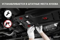 Защита бокового пыльника правого АвтоБроня Chery Tiggo 4/4 Pro/7/7 Pro/7 Pro Max/8/8 Pro/8 Pro Max/Exeed LX, сталь 1.5 мм,111.00926.1