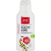 SPLAT ополаскиватель Healthy Gums Здоровье дёсен