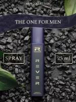 G056/Rever Parfum/Collection for men/THE ONE FOR MEN/25 мл