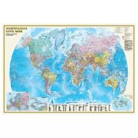АСТ Физическая карта мира - Политическая карта мира двухсторонняя (978-5-17-093691-5)