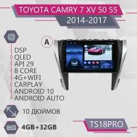 Штатная магнитола TS18Pro/4+32GB/ Toyota Camry 7 XV 50/ XV 55/ Silver-Black/ Тойота Камри 7 ХВ 50/ ХВ 55/ Серебро-черный/ Комплект А/ Android 10/2din