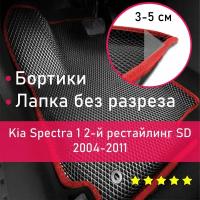 3Д коврики ЕВА (EVA, ЭВА) с бортиками на Kia Spectra 1 2-й рестайлинг SD 2004-2011 Киа Спектра Левый руль Ромб Черный с красной окантовкой