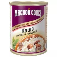 Мясной Союз Каша Губернаторская по-домашнему рисовая с говядиной