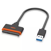 Кабель переходник адаптер USB 3.0 - SATA lll для HDD/SSD