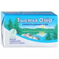 Тысяча Озёр Масло сливочное несоленое