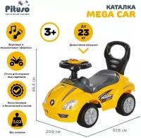 Каталка детская Pituso Mega Car с музыкальной панелью Yellow/Желтый