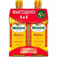 Масло оливковое Monini Anfora