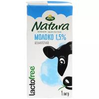 Молоко Arla Natura ультрапастеризованное 1.5%