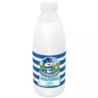 Молоко Простоквашино пастеризованное 1.5%