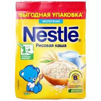 Каша Nestlé молочная рисовая, с 4 месяцев