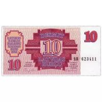 Банкнота Банк Латвии 10 рублей 1992 года