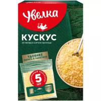 Увелка Кускус 5 пак. в уп., 400 г