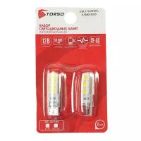 Автолампа светодиодная T10 W5W, 12 В, 3 Вт, 6 SMD-5050, 2 шт, белый