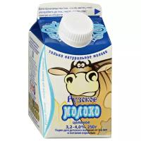 Молоко Рузское Молоко пастеризованное 4%