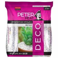 Мраморная крошка Peter Peat Deco Line фракция 10-20 мм 2.5 кг белый